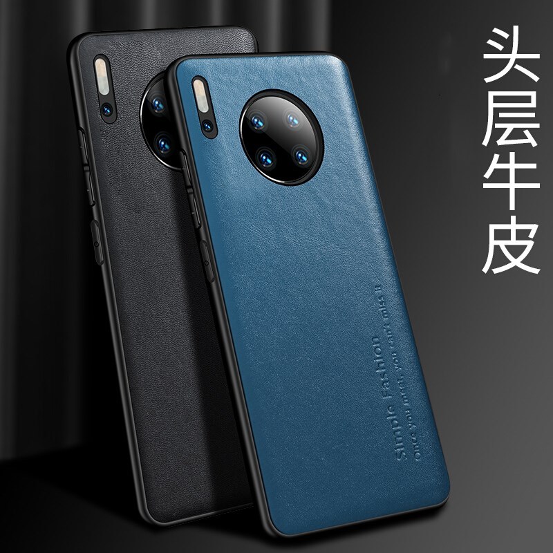 送钢化膜高铭宣华为mate30pro5g手机壳mate205g真皮保护套mate10头层