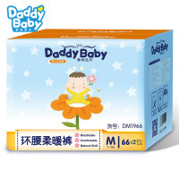 爹地宝贝纸尿裤 M码 132片箱装 环腰柔暖 婴儿夜用大吸量尿不湿