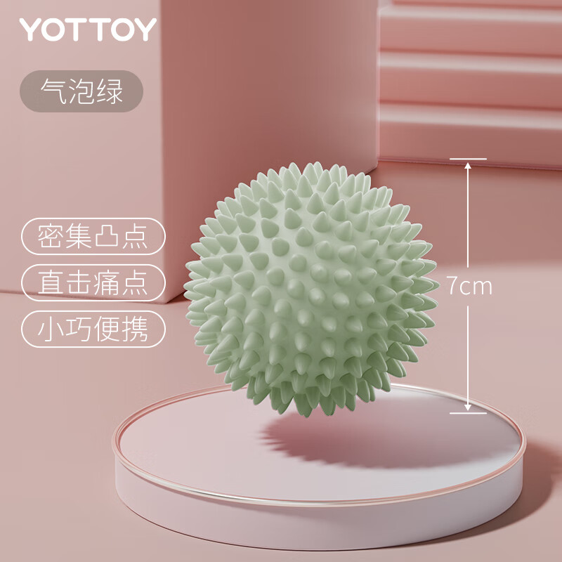 yottoy筋膜球按摩球小刺猬按摩球玻璃绿色 足底腰脚底背部肌肉放松肩颈膜花生球瑜伽健身足弓球