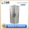 丁当匠不锈钢垃圾箱垃圾桶果皮箱户外垃圾投放箱