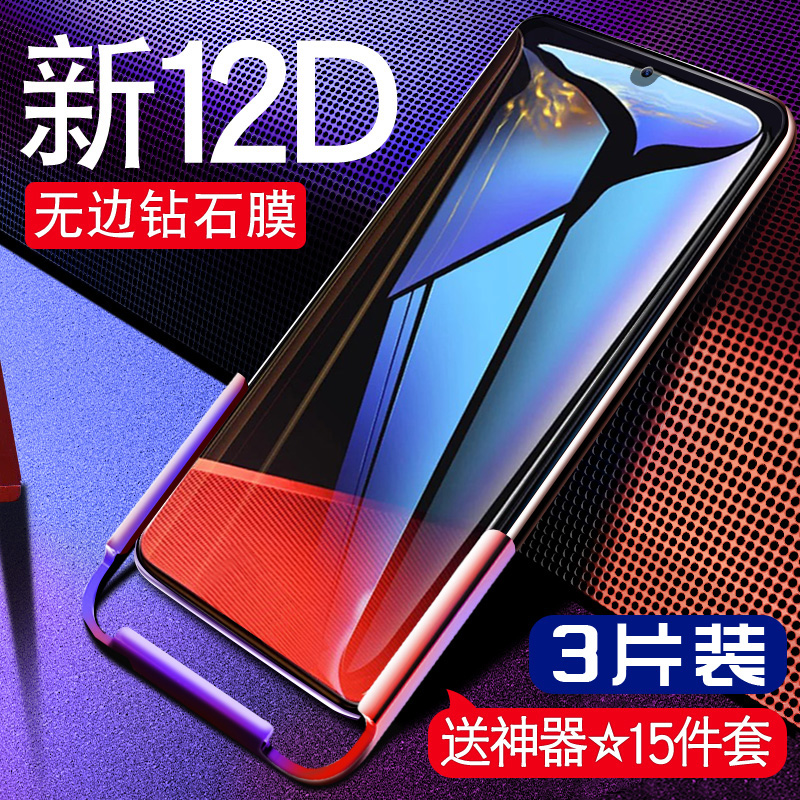 r11plus蓝光oppok1k1/k3/k5版r15x梦境oppor15r11s标准钢化膜r17pro手机reno全屏