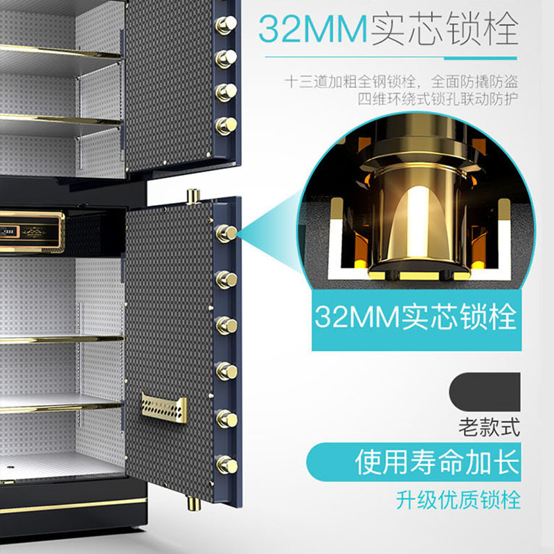 创世人 办公家具保险柜家用办公全钢防盗保密柜银行指纹密码锁保险柜 双门120cm高清大图