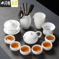 三维工匠 羊脂玉瓷功夫茶具套装茶盘德化白陶瓷盖碗茶壶茶杯简约家用 新西施壶12头(配六君子)