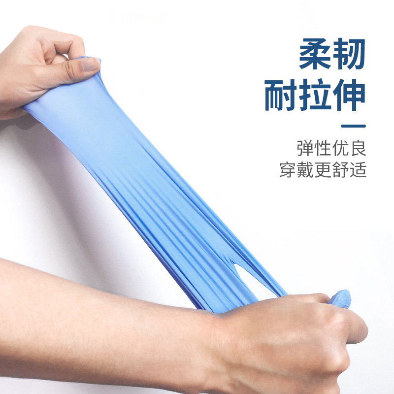 蓝帆 一次性使用医用丁腈检查手套无粉灭菌款蓝色丁晴手套M码2000只箱装 200只*10盒/箱