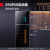 德玛仕(DEMASHI)消毒柜商用立式 紫外线高温消毒家用厨房餐厅酒店专用碗筷餐具 XDZ290-F1(餐具款)