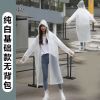 小恐龙户外长款成人时尚潮牌雨衣学生男女款徒步背包 纯白基础款无背包 L