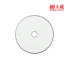 天威(PRINT-RITE) DVD+R空白光盘/刻录盘 4.7G 可打印 刻录盘 50片每盒