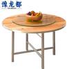 豫龙都折叠餐桌1.6m张