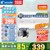 [租房神器]Leader 海尔智家电热水器LES40H-LC2(E) 40升 2200W速热 致密保温层 二级能效