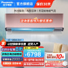 松下(Panasonic)1匹20倍纳诺怡净化 新1级能效直流变频自清洁壁挂式空调独立除湿 WIFI智能 H9KQ10N