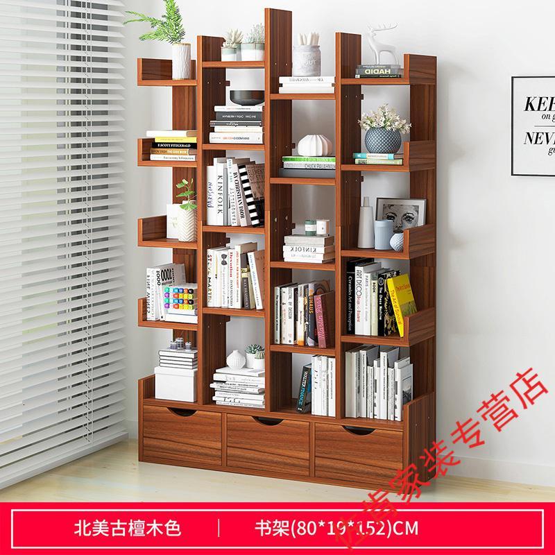 苏宁严选彤悦tongyue学生书架自由组合简约落地小型客厅创意收纳架