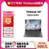 [2023款]联想ThinkBook 16p 1NCD 英特尔酷睿i5 16英寸高性能轻薄创作本 i5-13500H 16G 1T RTX4060 3.2K 165Hz