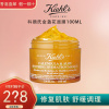 Kiehl’s/科颜氏 金盏花舒缓保湿面膜 滋润营养 水洗面膜 100ml