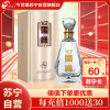 今世缘 国缘V3 白酒 40.9度 白酒 500ml 单瓶装(2瓶有手提袋)