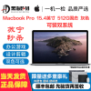 Apple 苹果笔记本 MacBook PRO 15.4英寸 苹果笔记本电脑 MPTT2 灰色 Intel Core i7/16GB/512GB 海外版