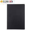 晨光 APYLM488 A5 雅纹皮本 76页