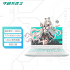 华硕(ASUS)天选3锐龙版 2022款(R7-6800H 32G内存 1TB固态 RTX3060 144Hz 青色 高色域 定制版)15.6英寸电竞屏轻薄游戏本笔记本电脑