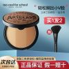 TooCoolForSchool涂酷修容盘发际线阴影粉鼻影侧影发际线一体盘 经典咖棕修容盘+修容刷