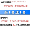 游枫亭适配上汽大众途昂空调空气滤芯原厂原装升级空滤发动机保养滤清器