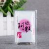 固元糕阿胶糕真空袋纹路印花阿胶糕专用包装袋压缩保鲜袋纹路7*10 阿胶糕专用袋100个纹路7*10
