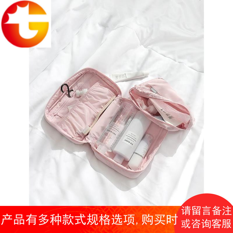 洗漱包男旅行多功能大容量出差便携网红化妆包女防水收纳包
