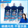 finish亮碟剂500ml*3瓶漂洗剂光亮碗碟洗碗机专用洗涤剂美的西门子老板可用