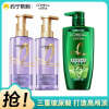 欧莱雅紫安瓶玻尿酸水光盈润洗发水440ml*2+茶树洗发水500ml