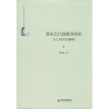 音像唐末五代陇蜀浮世叙 王仁裕诗文解构蒲向明