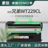 适用WT229CL兄弟HL-L3280CDW废粉盒MFC-L3780CDW碳粉L8395CDW回收