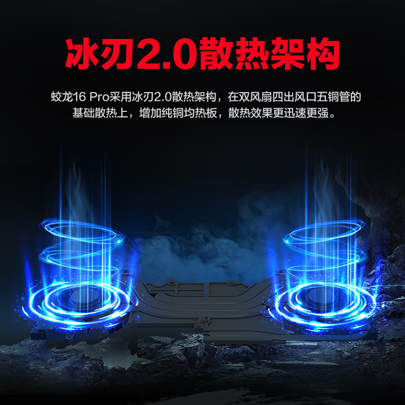 机械革命 蛟龙16 Pro 16英寸专业电竞游戏本笔记本电脑 定制(R7-7745HX 32G内存 1TB固态 RTX4060 8G独显 165HZ 2.5K屏)灰色高清大图