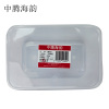 中腾海韵 一次性餐盒 1000ml 300个/箱