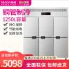 乐创四门冰箱商用立式厨房冰柜冷藏柜保鲜冷冻平冷工作台大容量(六门不锈钢门双温)