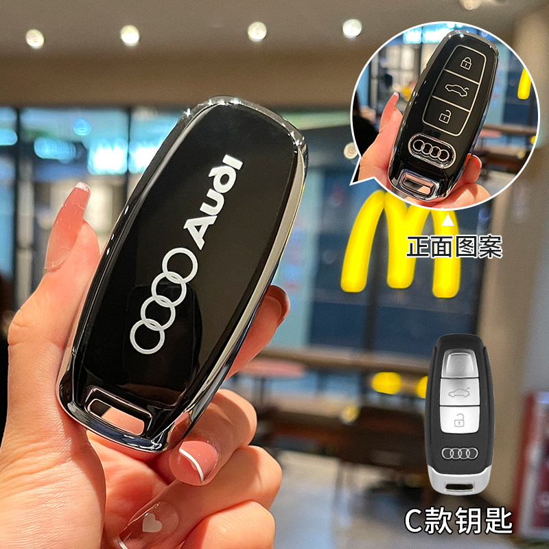 【补贴10%】奥迪A6L钥匙套汽车A4L/Q5L/A3/Q3/Q3L/A6/Q7/A8全包壳扣专用高档 奥迪C款【黑背标】单钥匙套