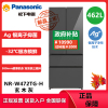 松下(Panasonic)NR-W472TG-H新品462L法式多门冰箱58cm超薄Ag银离子抗菌 -32℃速冻宽幅变温