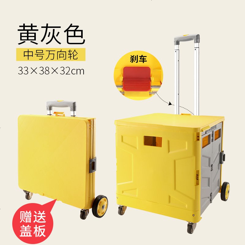 【补贴10%】汽车后备箱收纳箱车载神器车内用品拉杆折叠车尾箱整理储物盒置物 升级款-储物箱（万向轮-带刹车）-黄灰（中号）
