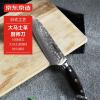 京东京造 菜刀家用切片刀厨师刀 [全刀体-67层大马士革钢]磁吸礼盒装