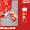 春联喷雾胶万能胶水通用强力不伤墙喷雾型神器粘春联无痕不强力胶 [200ml]1瓶