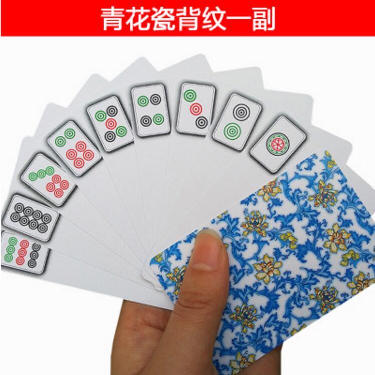PVC布纹青花瓷麻将+送绒布袋0.3 默认|纸麻将纸牌麻将扑克牌塑料牌迷你纸麻将牌纸牌pvc双面磨砂X3
