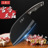 王麻子木柄菜刀不锈钢斩切两用刀锋利免磨切片刀正宗厨师用X8169
