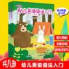幼儿英语语法入门 正版 8册幼儿英语语法入门 3-6岁幼儿园 幼儿英语启蒙教材早教书
