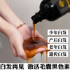 [优先发货]老树何首乌白发变黑发神器克星纯植物洗发水少年白中 买5送5[重度白发+防脱]活动限量*500套* 500ml