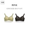 波迷娜(BOINA)妈妈内衣文胸中老年大妈式胸罩内衣女胸显小缩胸无钢圈调整型款聚拢文胸罩防下垂码胖mm