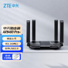 中兴ZTE AX5400Pro+旗舰版 双频WiFi6千兆无线路由器 双2.5G网口5G高速穿墙 电竞级游戏加速[暗夜黑]