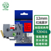喂世标签色带TZe-431红底黑字12mm 个