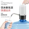 [抽水神器]桶装水抽水器充电饮水机水泵家用电动压水器自动出水 基础款白