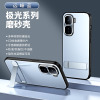 KONEL vivo iqooneo10极光横支架手机壳 iqooneo10pro防滑防指纹简约时尚保护套