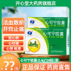 瑞盈 心可宁胶囊 0.4g*24粒/盒 活血散瘀 开窍止痛 冠心病 心绞痛 胸闷 心悸眩晕 胶囊剂 心脑血管用药