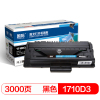 国际 1710D3 硒鼓ML-1710D3 适用三星ML-1710/SCX-4016/4116/4216/SF-560/