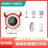 作业帮帮帮机d1打印机迷你小型喵喵便携口袋咕咕学生手|版P1牛气冲天[200dpi] 官方标配+18卷不干胶纸+保护袋
