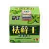 【买3送1/5送2】越洋祛鲜王乳膏 皮肤外用乳膏软膏